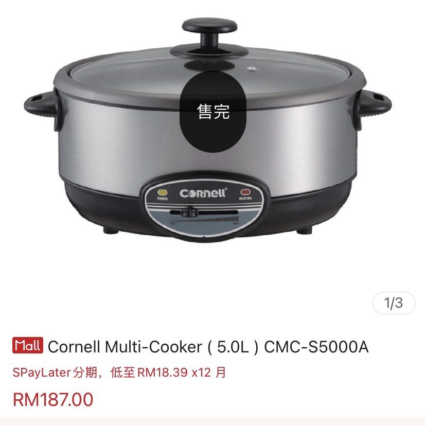 Cornell Multi Cooker CMCS5000 5.0L, TV & Home Appliances, Kitchen