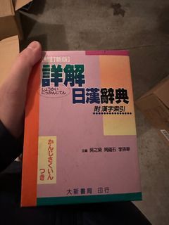 Dictionary