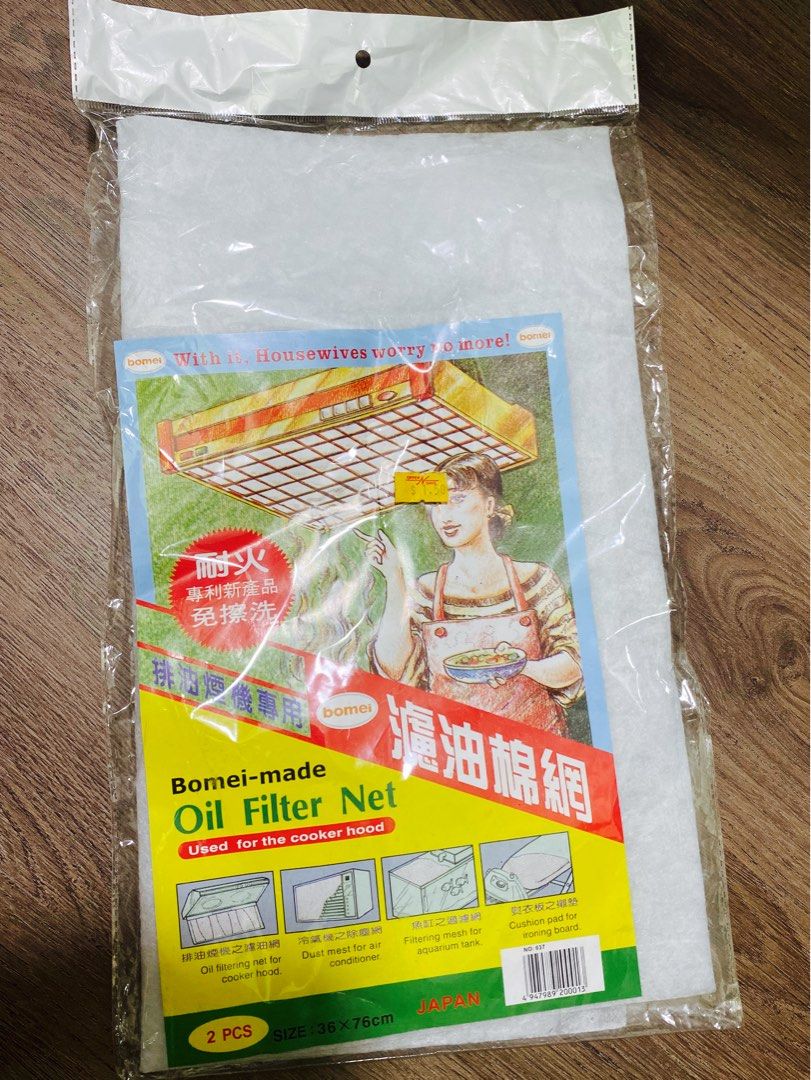 Dust mest for air conditioner fish tank filter mesh Oil filter net