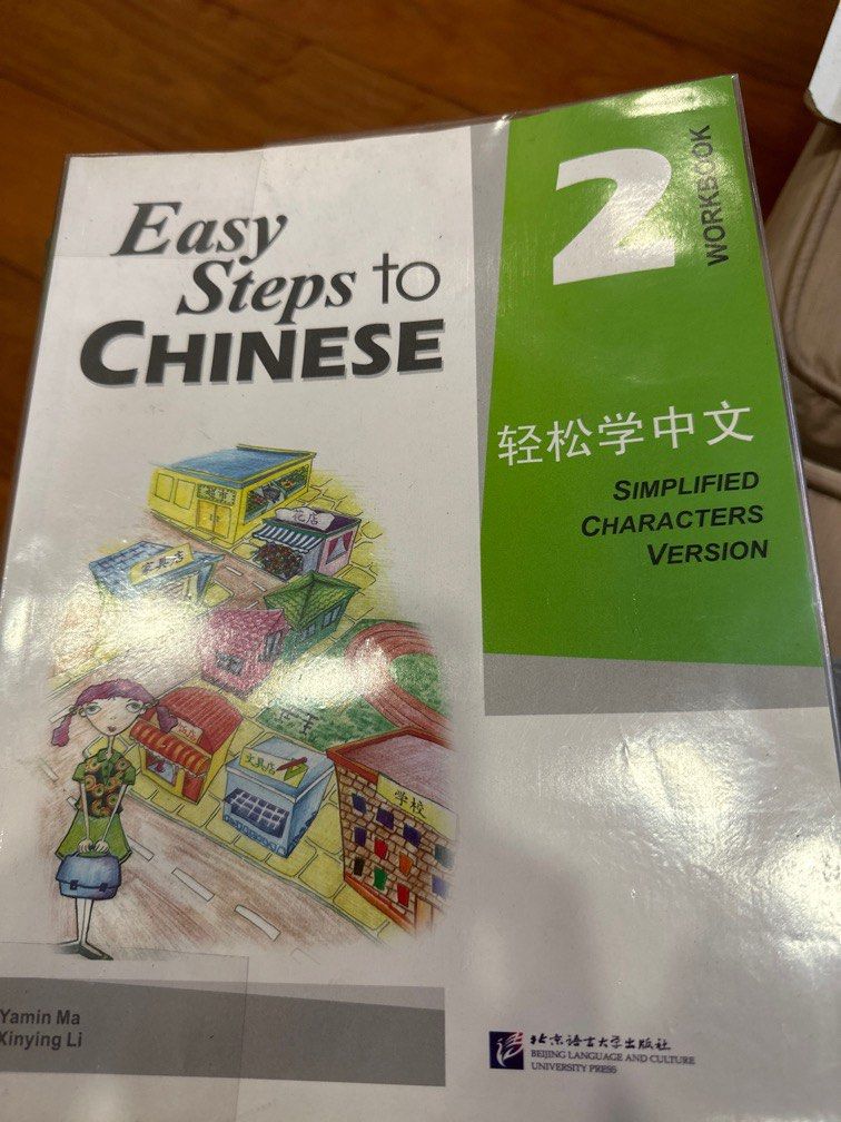 Easy Steps To Chinese Workbook 4 Answers Pdf