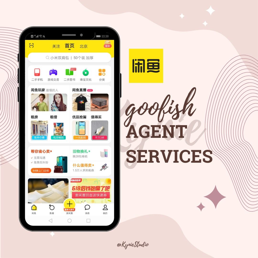 Goofish 闲鱼 Purchasing Agent Services