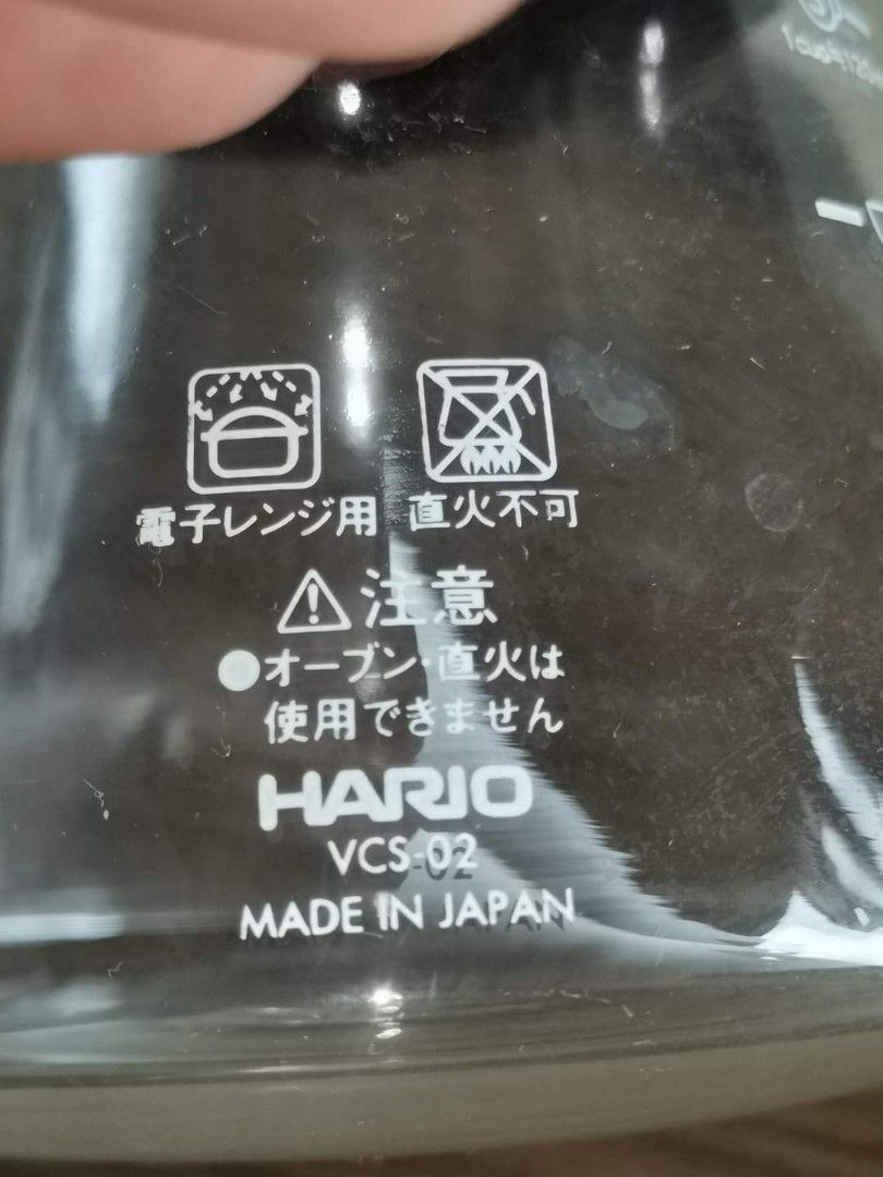 HARIO made in Japan coffee server, Furniture & Home Living, Kitchenware