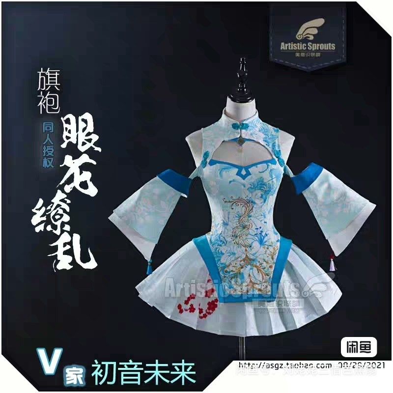 Hasune Miku cheongsam constume cosplay dress lolita dress, Women's ...