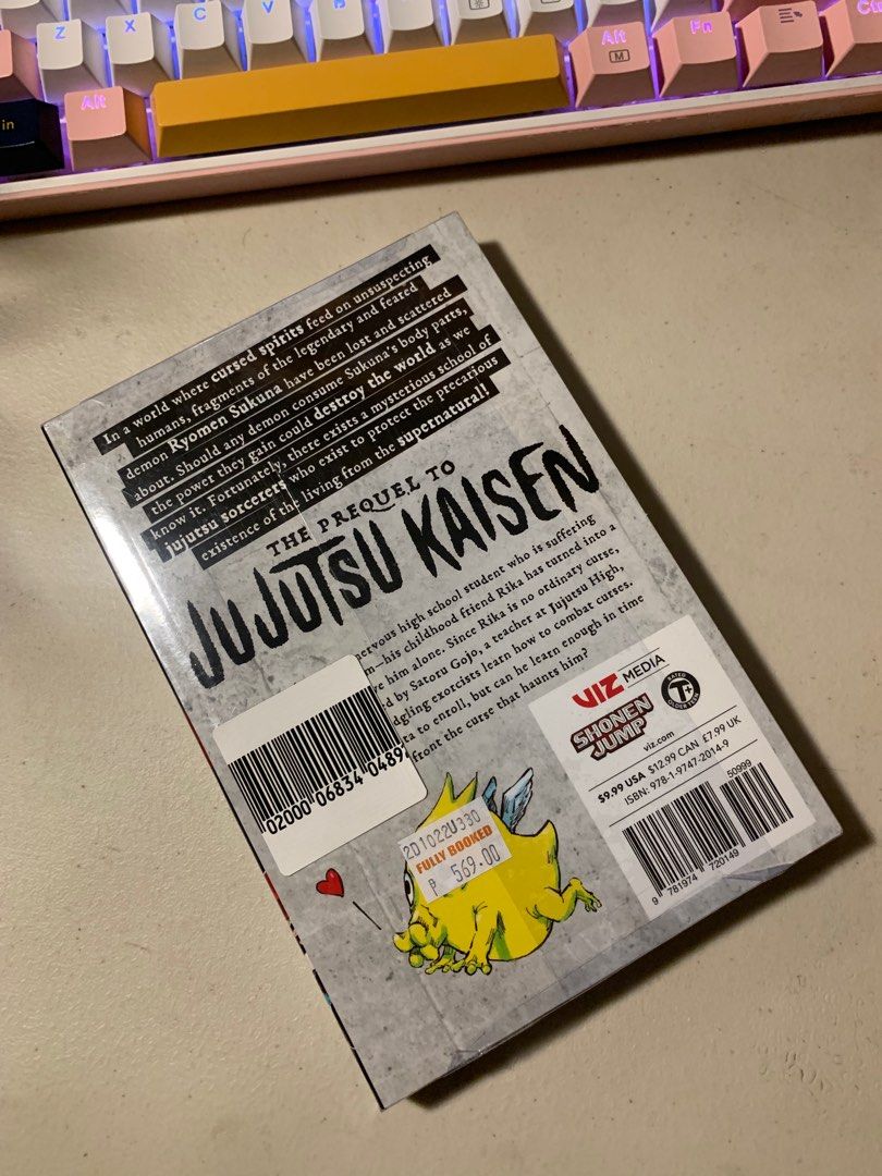 Jujutsu visual data 7