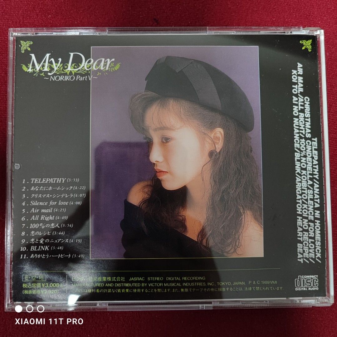 日本jvc頭版酒井法子My Dear／NORIKO PartV 專輯CD / 1989年日本舊版