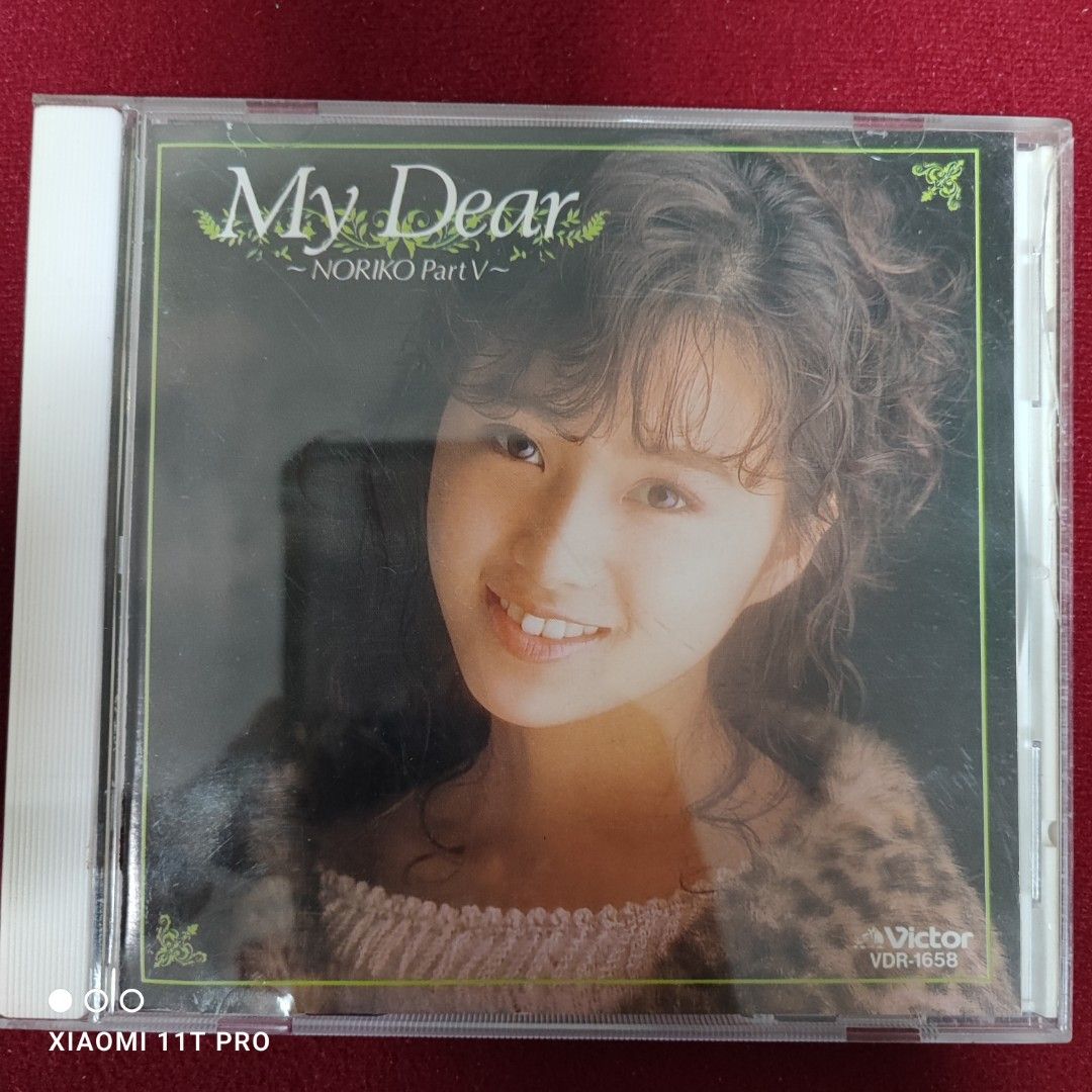 希少盤..レコード〔 酒井法子 - My Dear 〕マイ・ディア - 邦楽