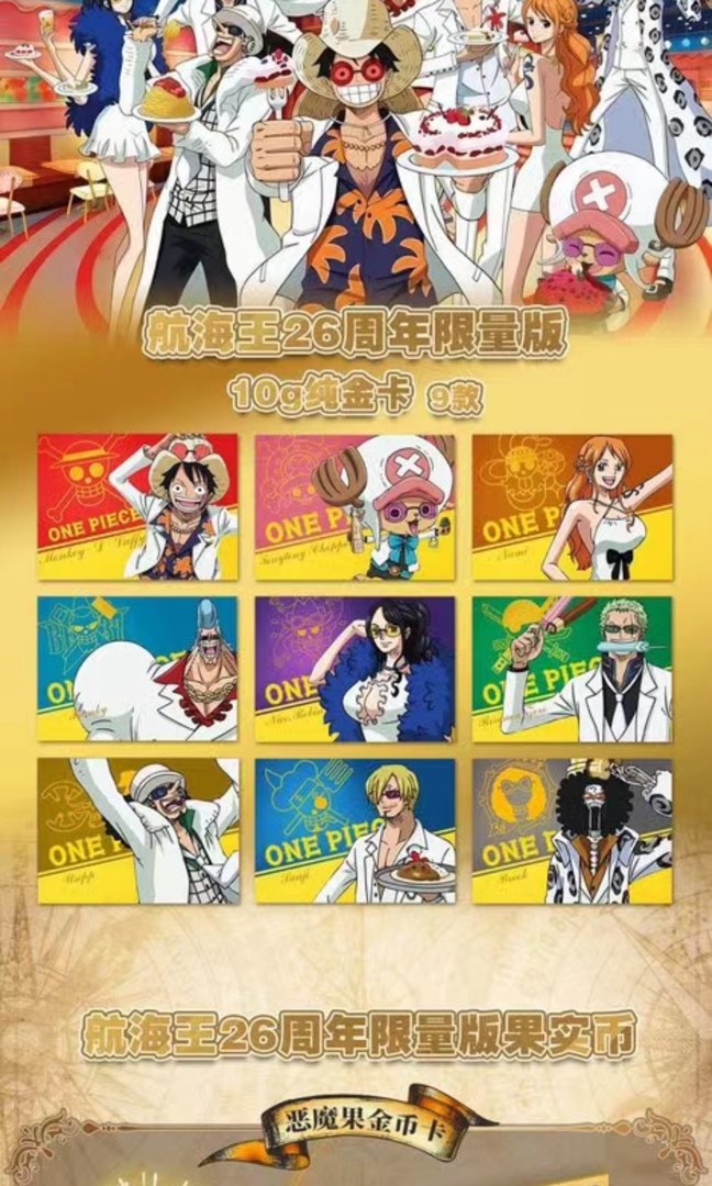 One Piece 26th Anniversary Booster Box, Hobbies & Toys, Toys & Games on ...