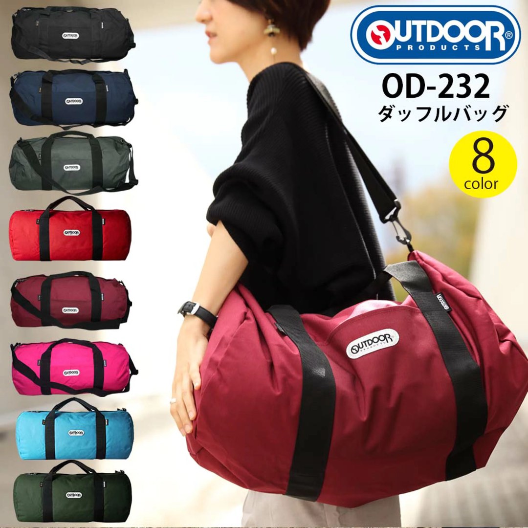 Outdoor products bag online