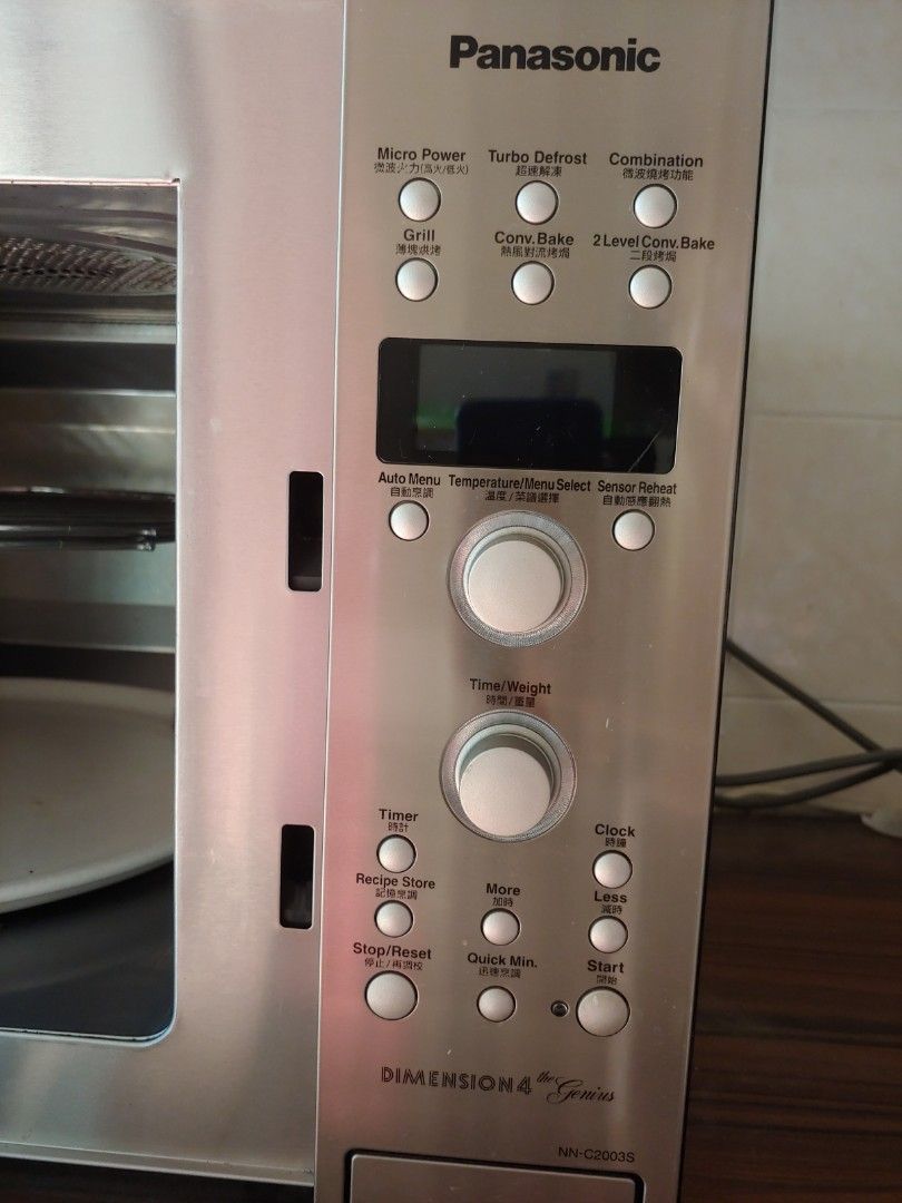 Panasonic Microwave Convection Oven, TV & Home Appliances, Kitchen