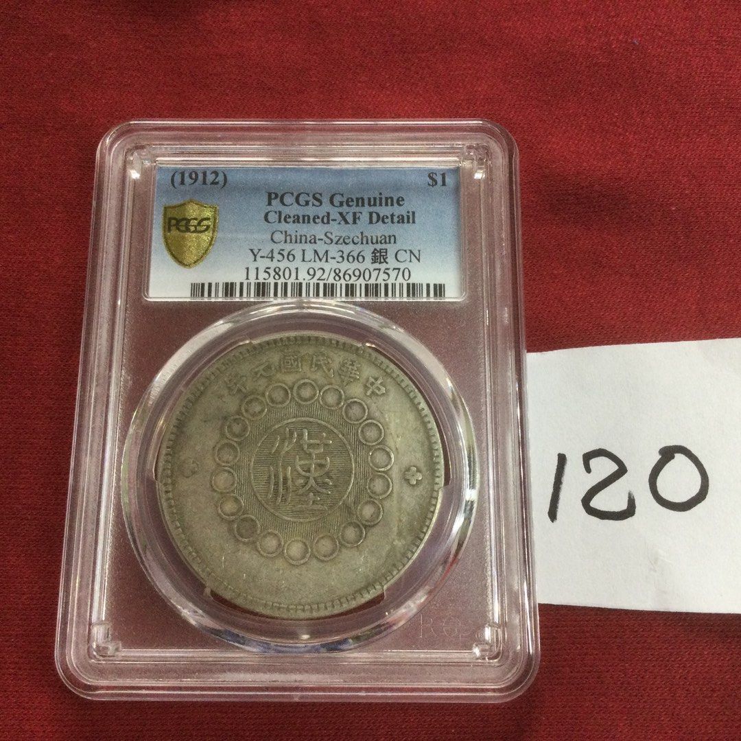 PCGS金盾評XF92,清洗，1912年中國民國年代，軍政府發行大漢字壹圓銀幣一元，這個銀幣有清洗，過狀況良好，120。所有賣品都不議價，只能每星期日1:30在太子站大堂內C2出口欄邊，即AI  西餅店欄邊交收（7–11對面） 賣品﻿標價格就是賣價，不作任何議價或講價，