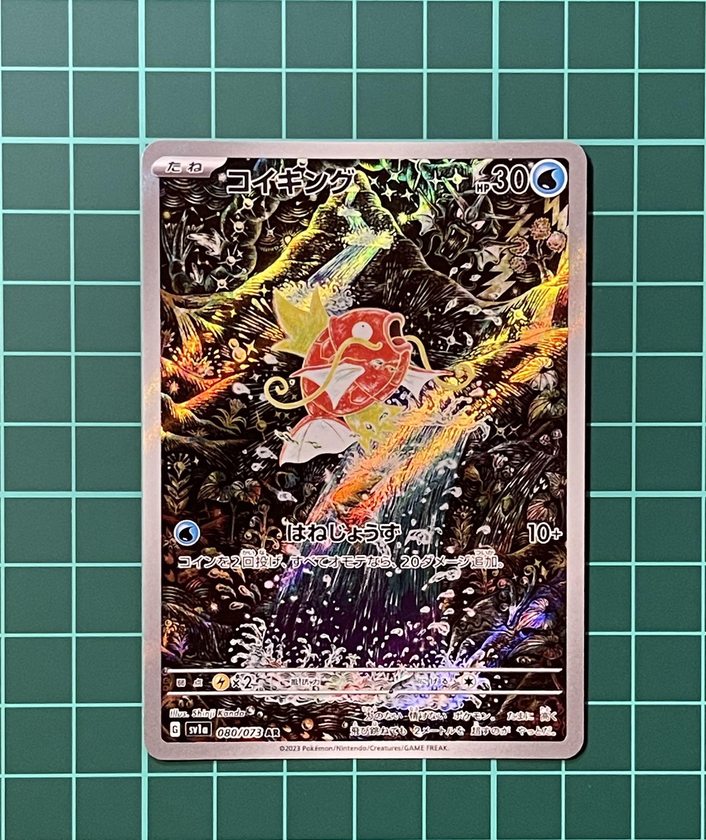 【希少！／Kanahe i／buyee OK】コイキング　鲤鱼王　PSA10 希少！／Kanahe i／buyee OK】コイキング 鲤鱼王 PSA10 希少
