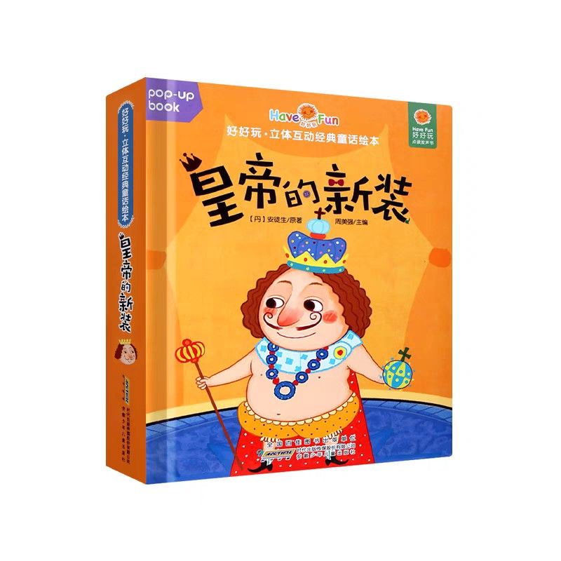 Pop Up Book The Emperor s New Clothes Hobbies Toys Books pop-up-book-the-emperor-s-new-clothes-hobbies-toys-books