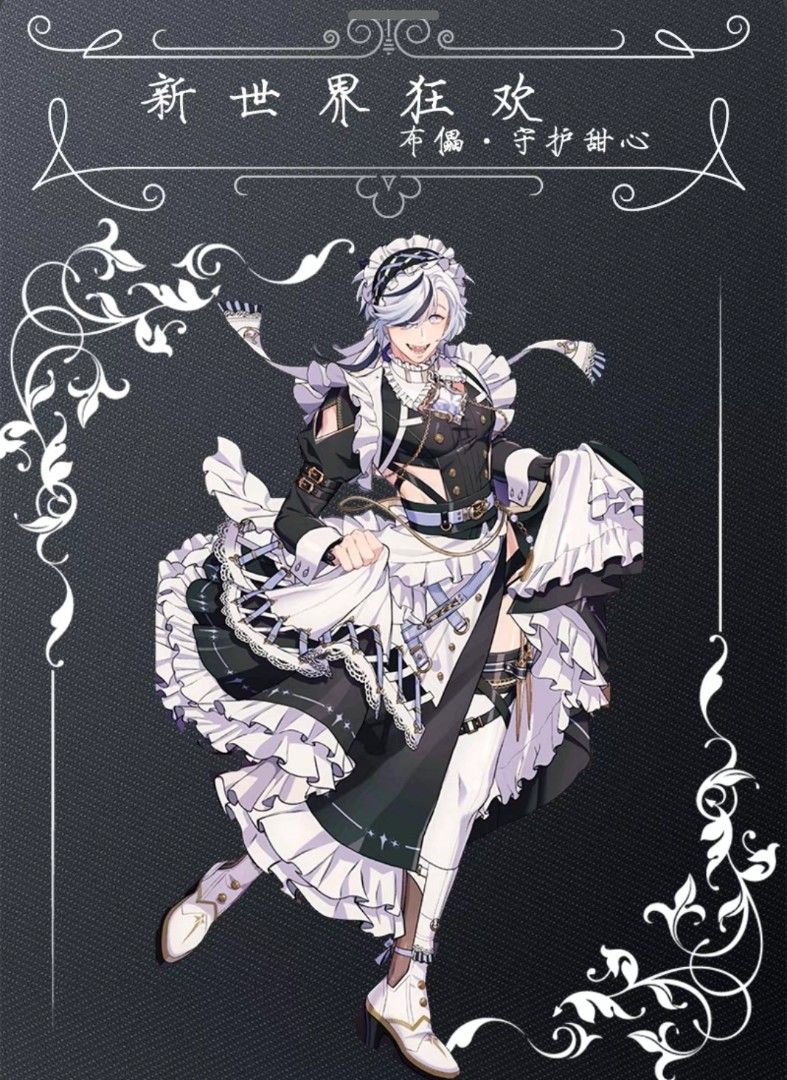 [Wts] Nu carnival blade maid full cosplay, Hobbies & Toys, Memorabilia