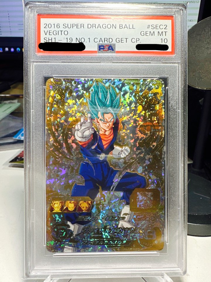 PSA10!全球20張! 日版龍珠英雄卡隱藏4星SH1 - SEC2 閃卡(可