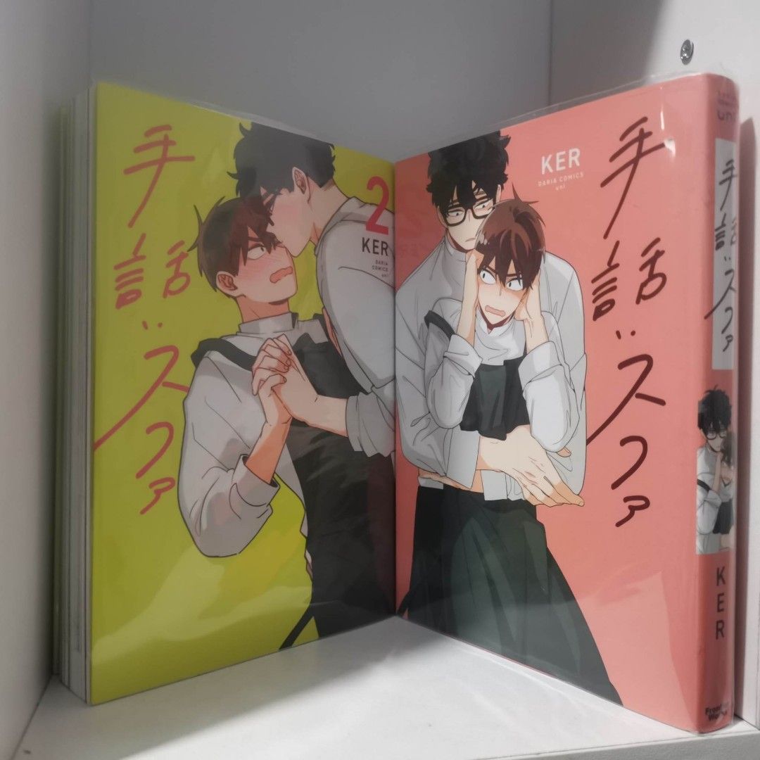 Sign (BL) Manhwa (Vol. 1 & 2), Hobbies & Toys, Books & Magazines