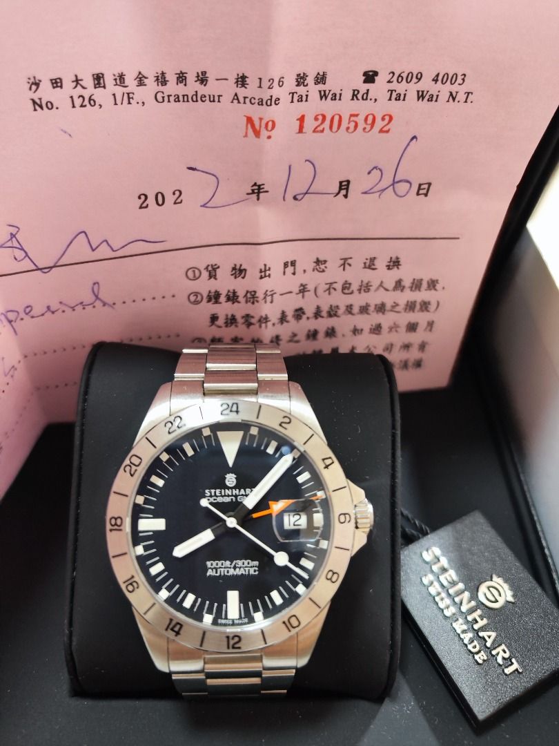 steinhart Ocean 39 vintage GMT special edition, 男裝, 手錶及配件
