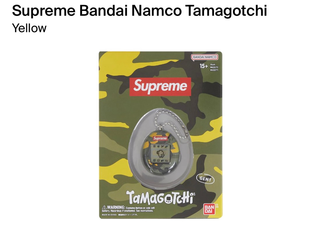 Supreme Tamagotchi, 興趣及遊戲, 玩具& 遊戲類- Carousell