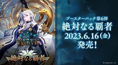 新品未開封】Shadowverse FLAME OF LAEVATEINN 直販お値下 radimmune.com