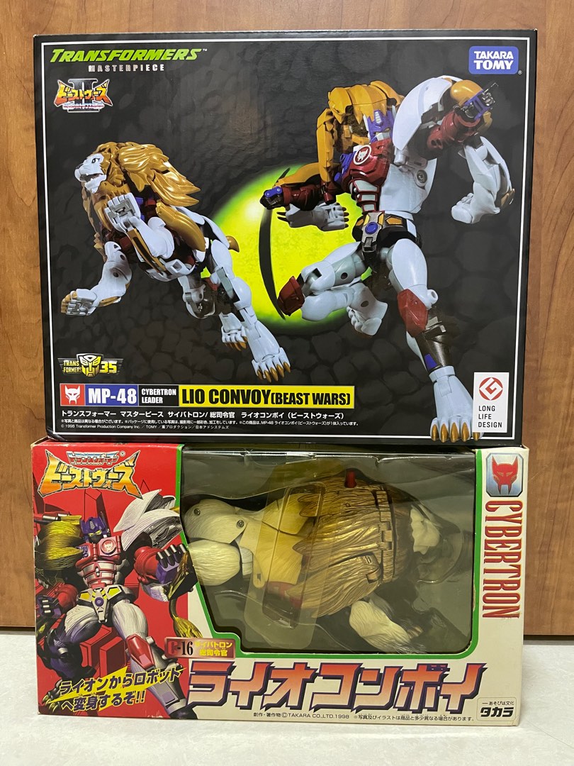 Transformers Beast Wars Second Lio Convoys, Hobbies & Toys, Toys