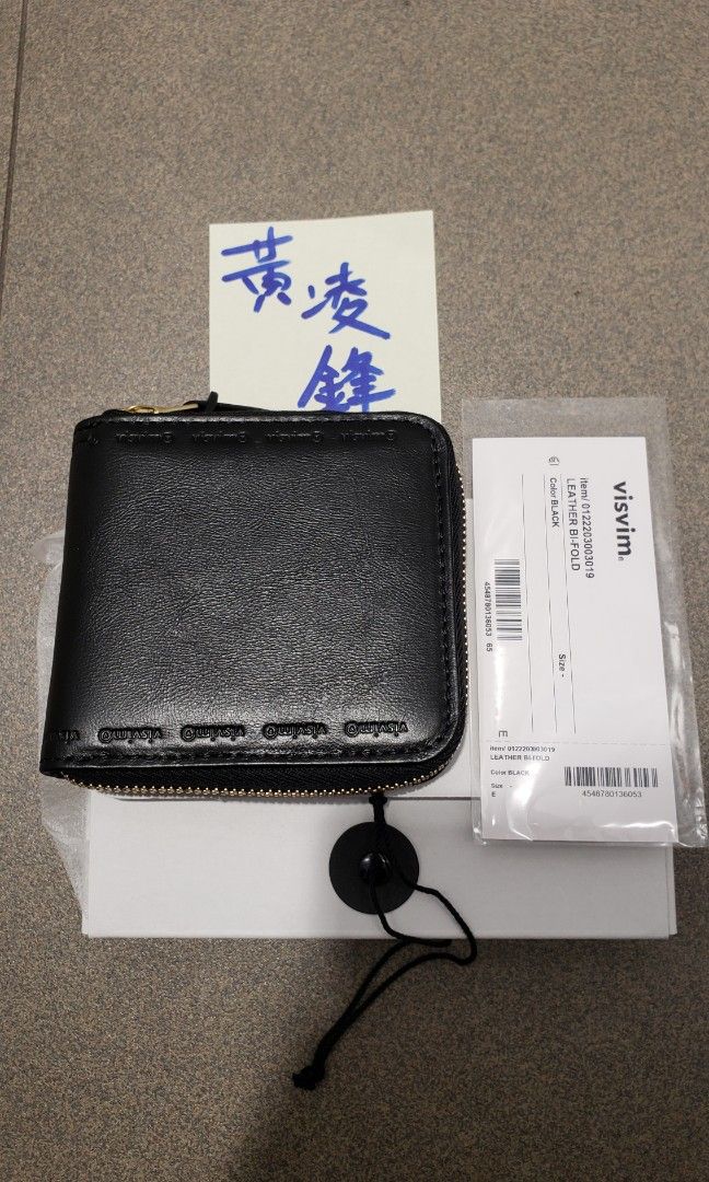 Visvim Leather bifold wallet, 名牌, 手袋及銀包- Carousell