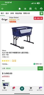 （分類：）位於 。 由 sck222 提交（商品編號 1226154006，圖片 1）。簡介： 。