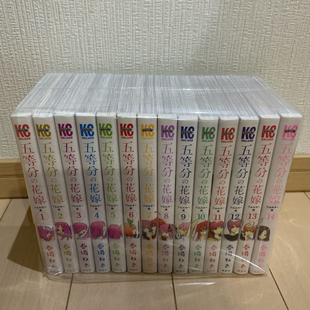 五等分の花嫁 全巻 脱ご 漫画 ミニイラスト集付き