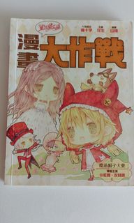 （分類：）位於 。 由 wenfaifai 提交（商品編號 1226357924，圖片 1）。簡介： 。