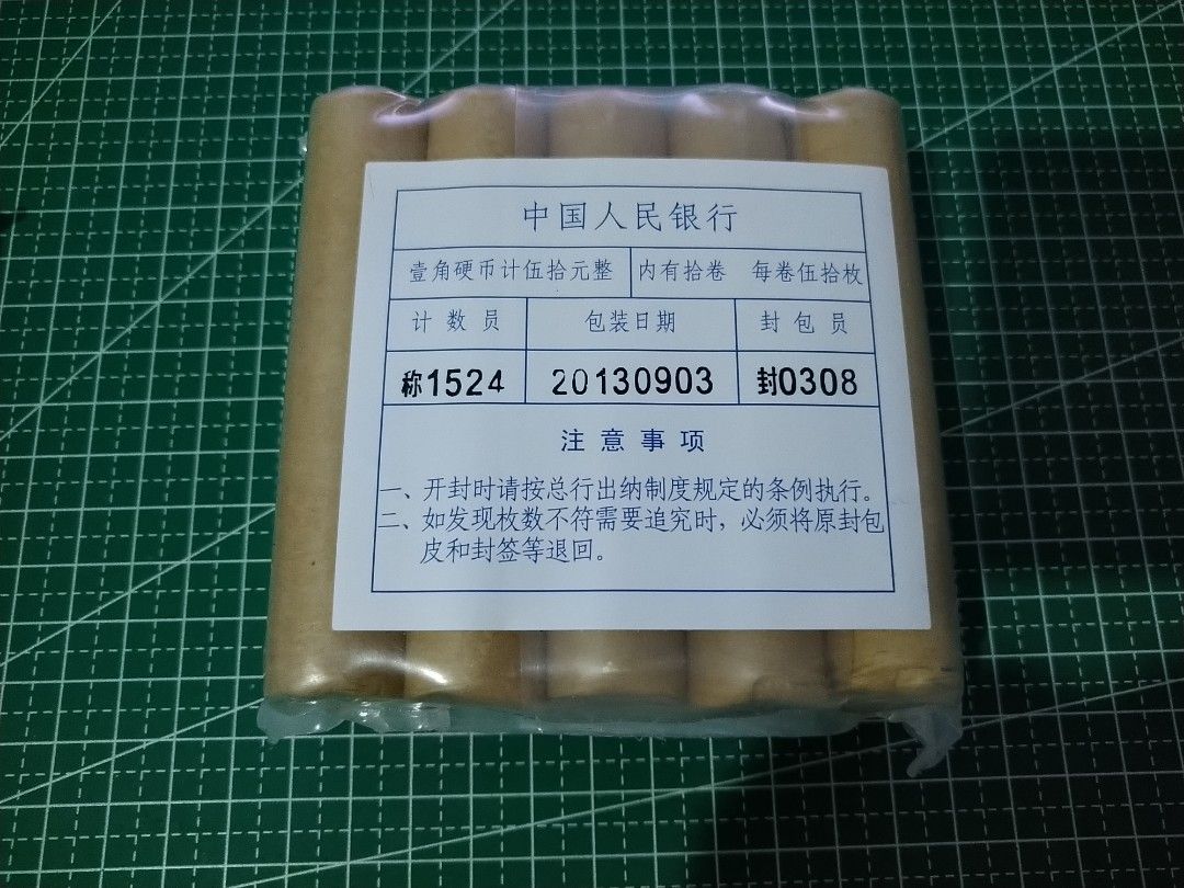 人民幣一角硬幣（原封）, 興趣及遊戲, 收藏品及紀念品, 錢幣- Carousell