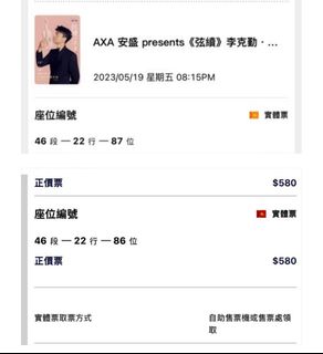 （分類：）位於 。 由 mickies 提交（商品編號 1226475369，圖片 1）。簡介： 。