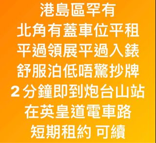 （分類：）位於 。 由 des_lau 提交（商品編號 1226365780，圖片 1）。簡介： 。