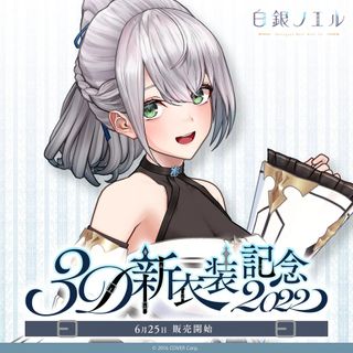 現貨直筆] さくらみこ誕生日記念2022 | Hololive ホロライブVtuber 櫻 
