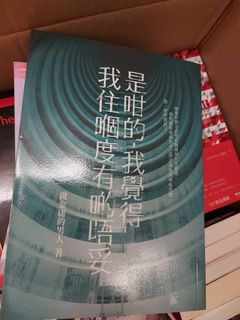 （分類：）位於 。 由 monstergift 提交（商品編號 1226484135，圖片 1）。簡介： 。