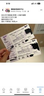 （分類：）位於 。 由 natcccc1 提交（商品編號 1226323135，圖片 1）。簡介： 。