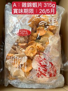 （分類：）位於 。 由 carrieca 提交（商品編號 1226369052，圖片 1）。簡介： 。