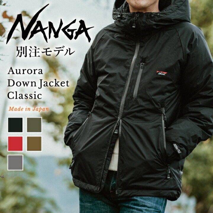 🇯🇵日本直送/代購🇯🇵日本製NANGA 別注NANGA AURORA DOWN JACKET