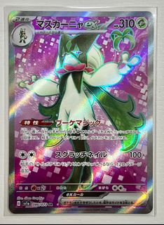 （分類：）位於 。 由 eugene437 提交（商品編號 1226462689，圖片 1）。簡介： 。