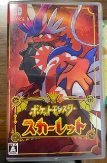 寶可夢 朱 switch遊戲片 日版
