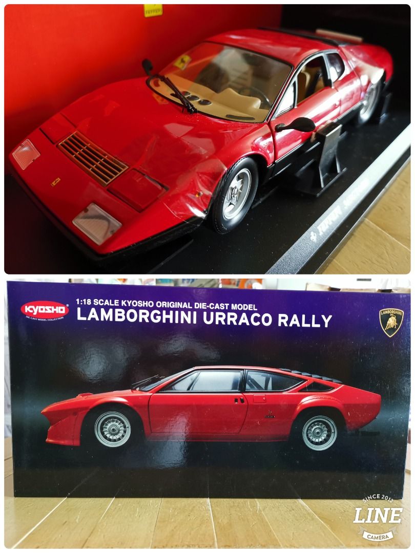 兩車同售] Ferrari 365GT4/BB + Lamborghini Urraco Rally [ 京商