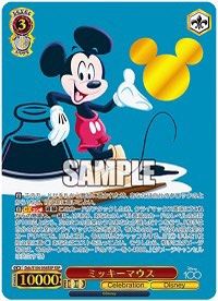 {現貨 日版} Weiβ Schwarz Booster Box Disney 100 Years of Wonder |《迪士尼100週年  初版》WS 補充包 卡牌 日文 初版 原盒 全新未開