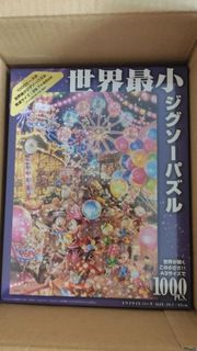 （分類：）位於 。 由 markus. 提交（商品編號 1226335493，圖片 1）。簡介： 。