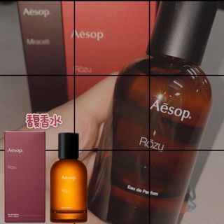 全新現貨!!! Aesop 馥香水Rozu EDP 50ml Eau de Parfum 香水- perfume 