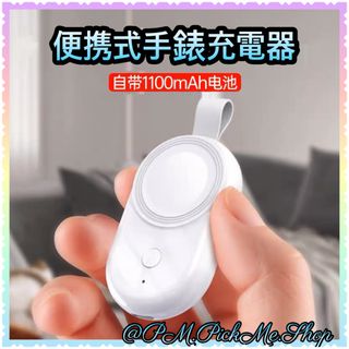 （分類：）位於 。 由 pm.pickmehk 提交（商品編號 1226455298，圖片 1）。簡介： 。
