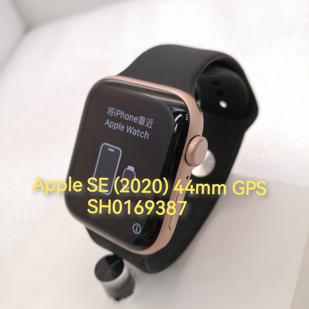 Apple Watch SE 第二世代充電100%（SE2）44mm GPS 完全生産限定盤