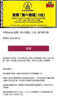 （分類：）位於 。 由 fungfunghkhk 提交（商品編號 1226314821，圖片 1）。簡介： 。