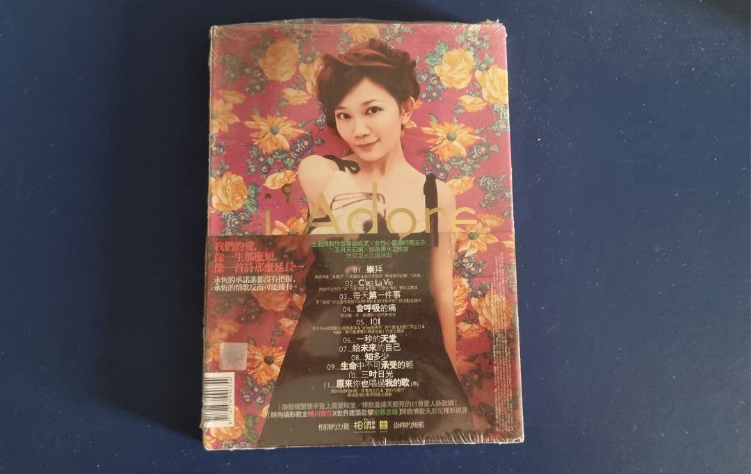 梁靜茹(Fish Leong) - 崇拜專輯- KKBOX