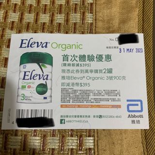（分類：）位於 。 由 manni_ 提交（商品編號 1226438669，圖片 1）。簡介： 。