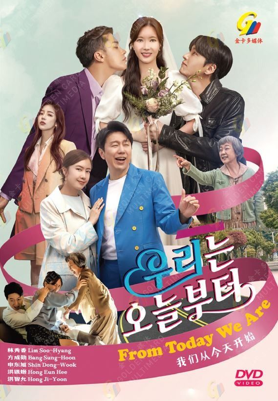 From Today We Are 我们从今天开始 Korean TV Drama Series DVD Subalt English  Chinese RM69.90