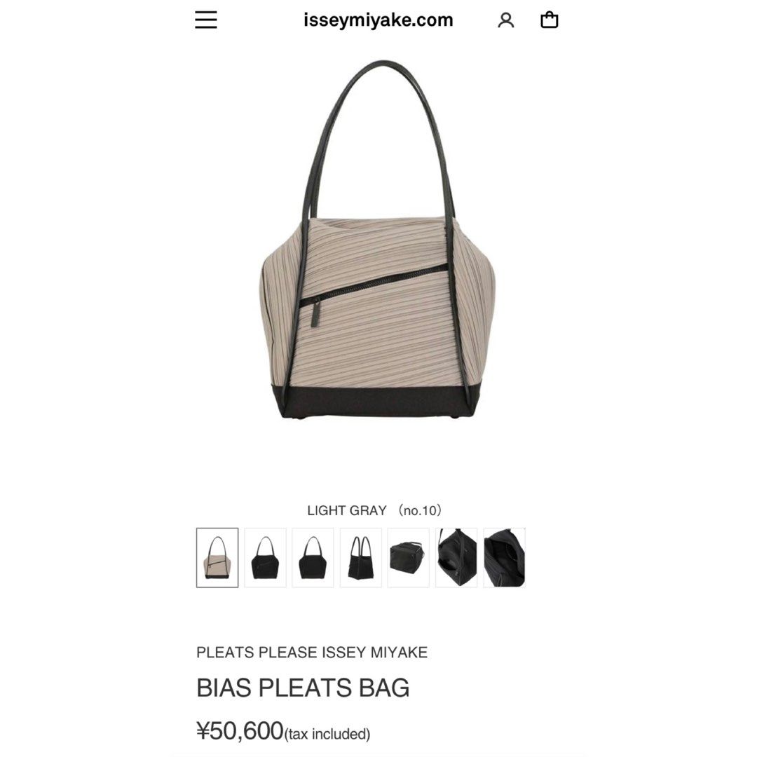 IM PLEATS PLEASE BIAS BAG