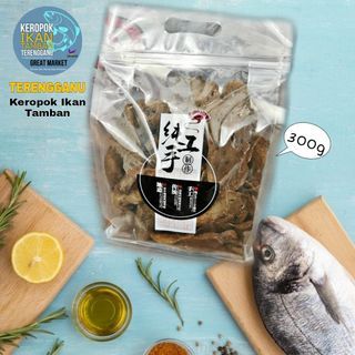 Keropok 100% Ikan Tamban TEREGGANU 300g