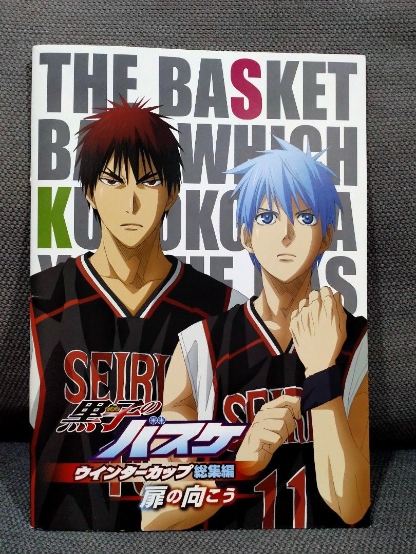 Kuroko s Basketball Winter Cup Shadow And Light Pamphlet Official kuroko-s-basketball-winter-cup-shadow-and-light-pamphlet-official